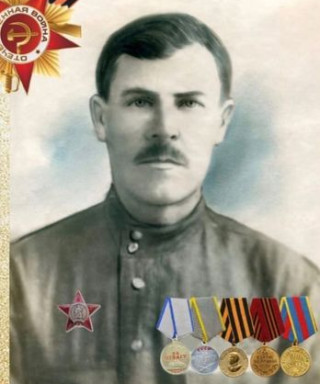 Максимов Григорий Кузьмич