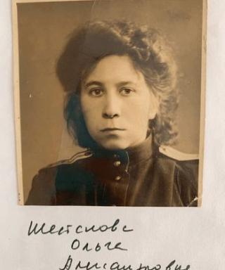 Шестакова Ольга Александровна