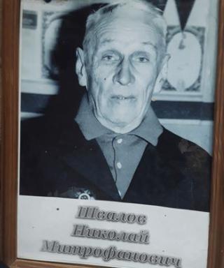 Швалов Николай Митрофанович