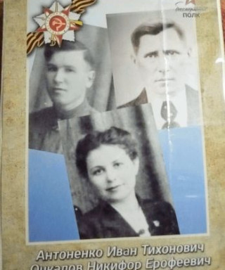 Очкалова Марта Ерофеевна