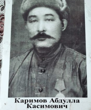 Каримов Абдулла Касимович