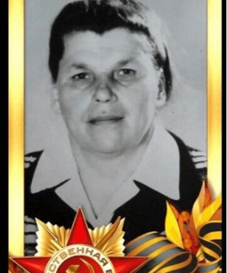 Сюрма Клавдия Матвеевна