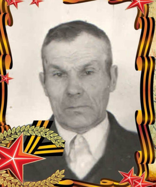 Зотов Василий Спиридонович