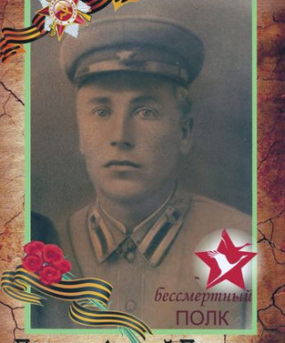 Полухин Алексей Павлович