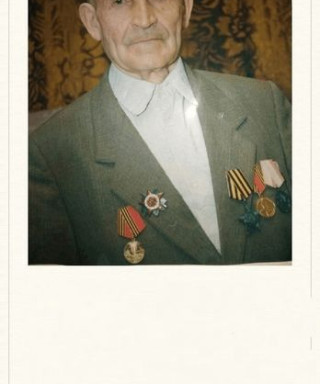 Васильев Алексей Федорович