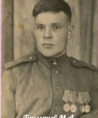 Тукмачев Михаил Александрович