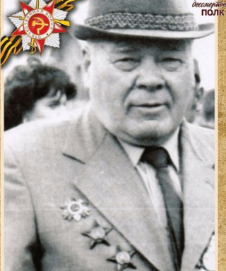 Зиновьев Серафим Александрович