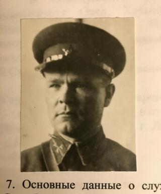 Гончарук Павел Кириллович