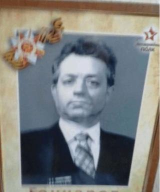 Гончаров Владимир Кузьмич