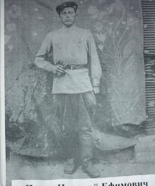 Попов Николай Ефимович