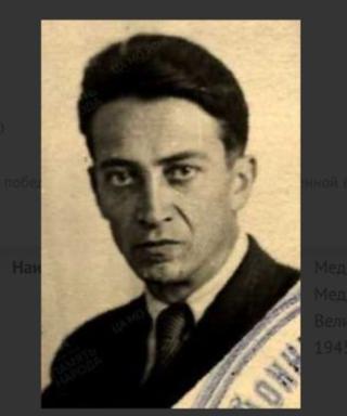Малевич Леонид Витальевич