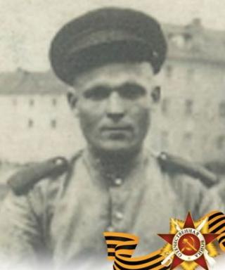 Смирнов Александр Семёнович