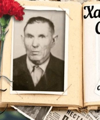 Хабибуллин Ситдик