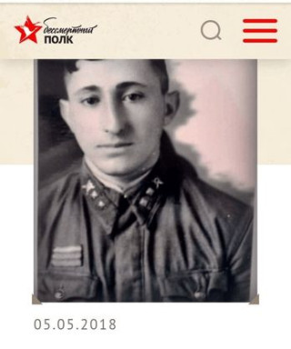 Даниелян Левон Пашаевич