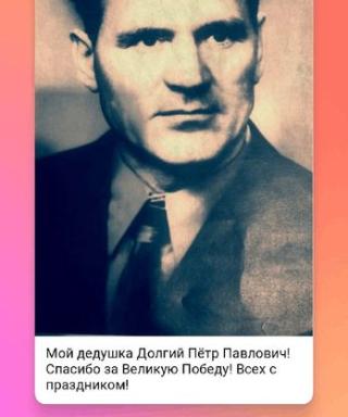 Долгий Петр Павлович