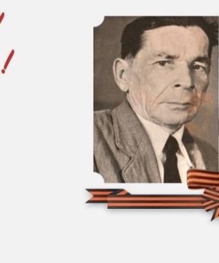 Афанасьев Николай Павлович