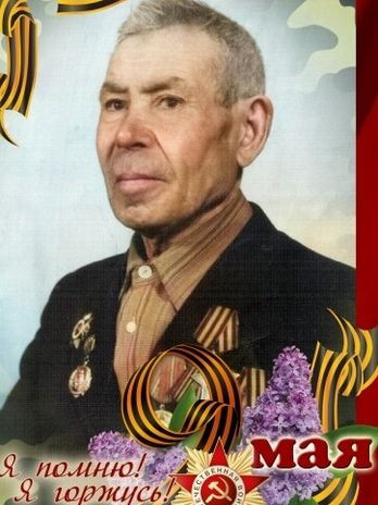 Гайсин Абел Гайсинович