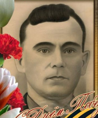 Куян Александр Павлович