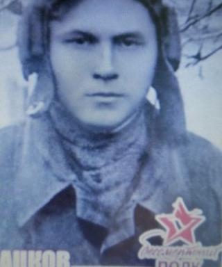 Бурацков Михаил Степанович