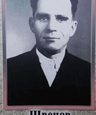 Швецов Иван Александрович