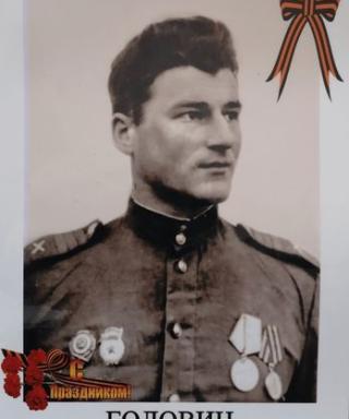 Головин Василий Ананьевич
