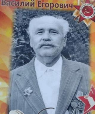 Селявкин Василий Егорович