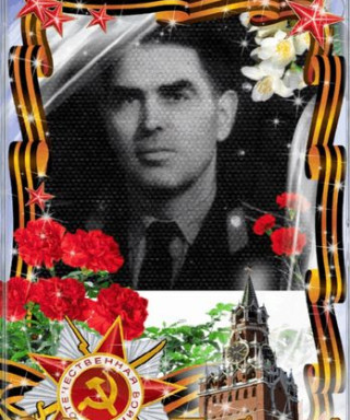 Панков Николай Ильич