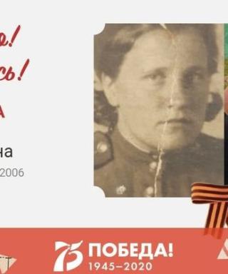 Сергеева Анна Тимофеевна