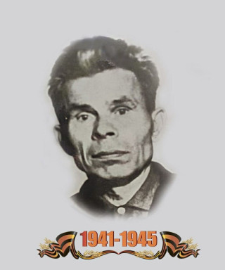 Иваненко Григорий Иванович