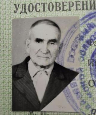 Трясов Александр Григорьевич