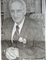 Сенин Анатолий Иванович