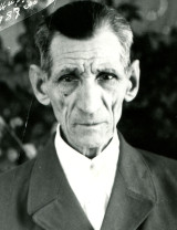 Ерин Дмитрий Иванович