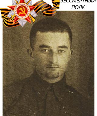 Айдаров Хушин Дзамбулатович