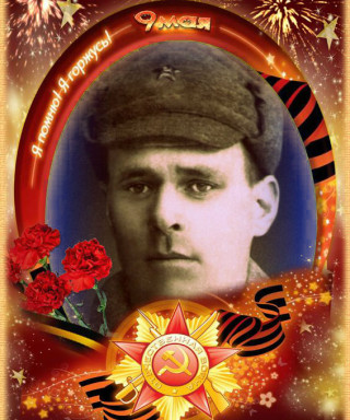 Моцяк Иван Семенович