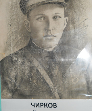 Чирков Алексей Степанович