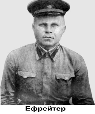 Юшков Николай Андреевич