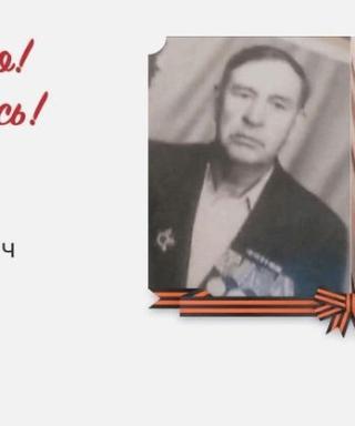 Шубин Фадей Давыдович