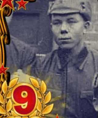 Бакулин Алексей Васильевич