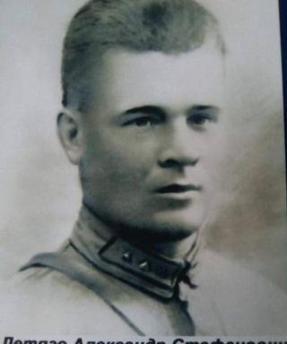 Летяго Александр Стефанович