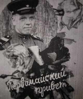 Уваров Иван Иванович