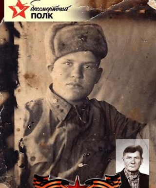 Шипунов Яков Петрович