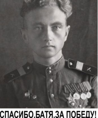 Ешко Иван Федорович