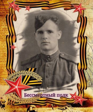 Чухлебов Тихон Алексеевич