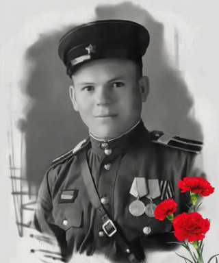 Миготин Александр Лаврентьевич