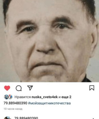 Шиманов Николай Антонович