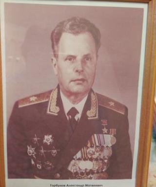 Горбунов Александр Матвеевич