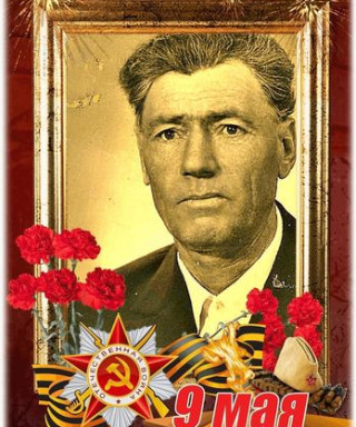 ОЛЕЙНИКОВ ИВАН ИВАНОВИЧ