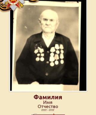 Воробьев Василий Петрович