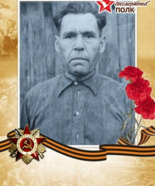 Павлов Нестер Павлович