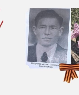 Погорелов Михаил Максимович